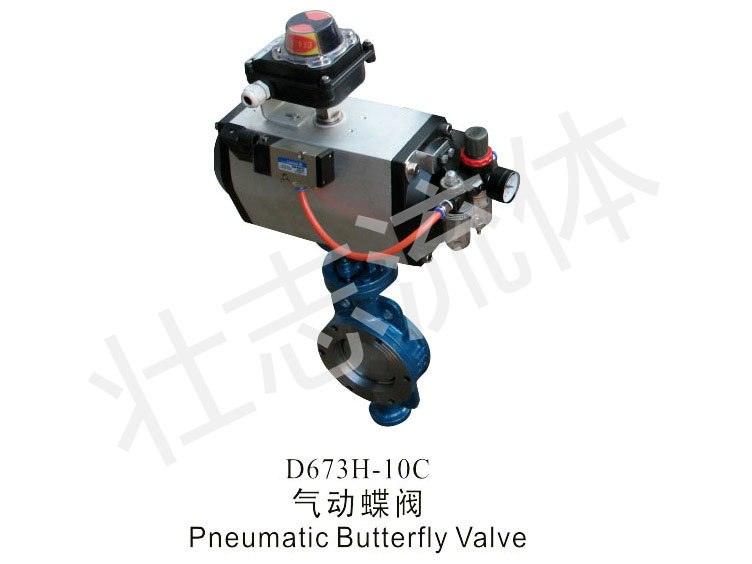 气动蝶阀