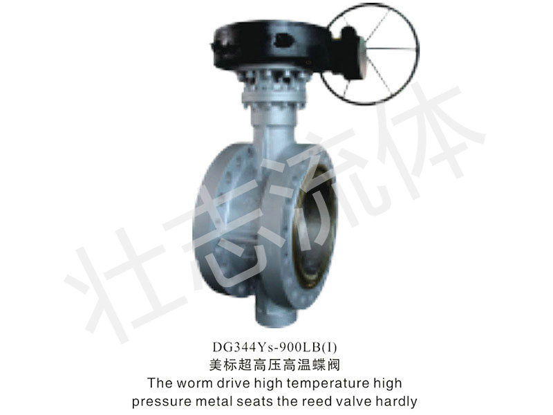 美标超高压高温蝶阀