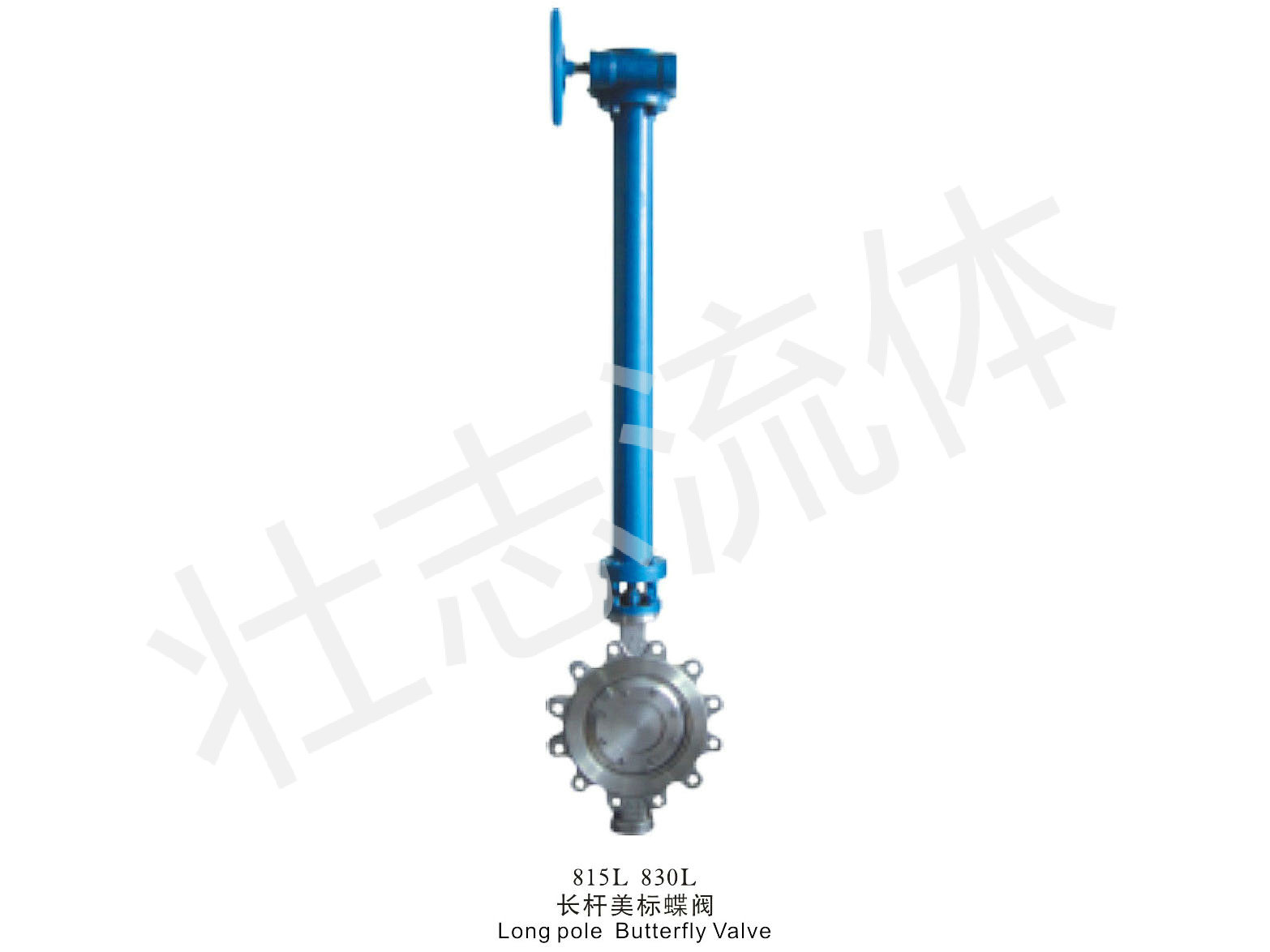 长杆美标蝶阀