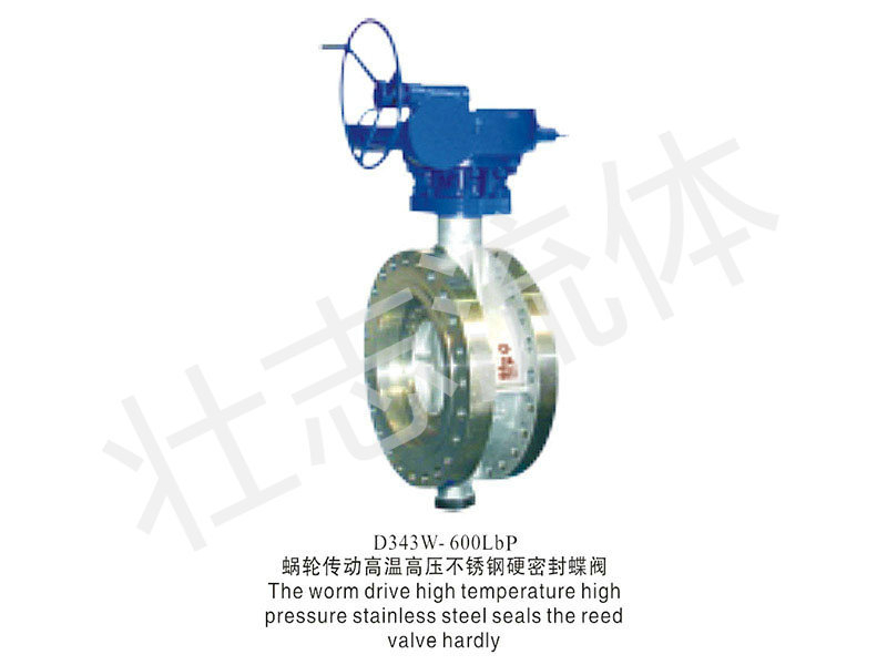 蜗轮传动高温高压不锈钢硬密封蝶阀